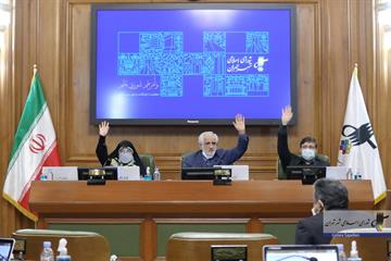 با قید یک فوریت صورت گرفت: 8-45 رای شورا به اصلاح مصوبه طراحی، پایش و اجرای نماهای شهر تهران